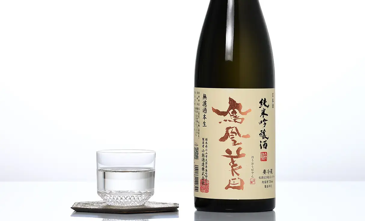 鳳凰美田 純米大吟醸 酒未来 生もと【生】 1.8L（ほうおうびでん）