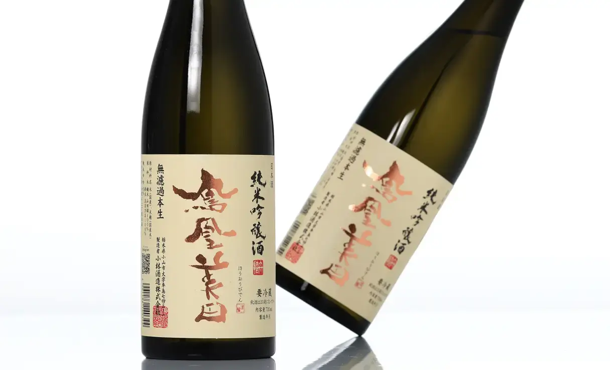 鳳凰美田 純米吟醸 無濾過生酒 720ml | 鳳凰美田（小林酒造