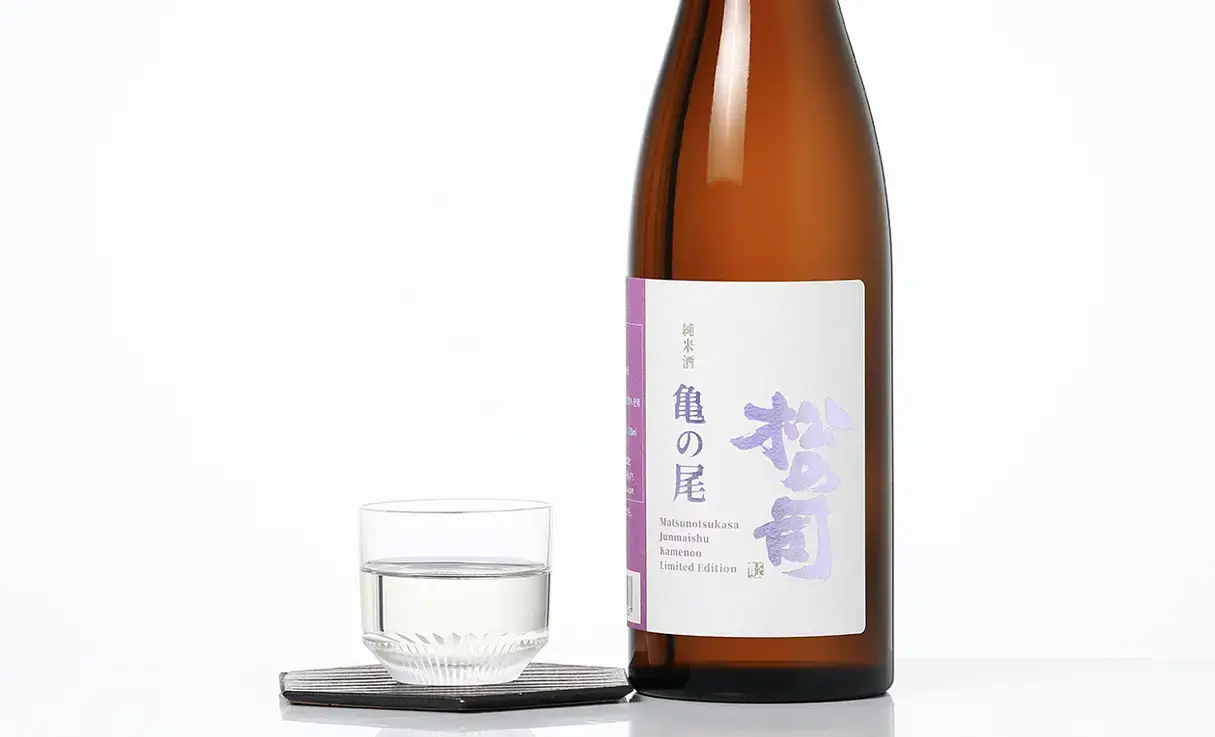 松の司 純米 亀の尾 火入 720ml