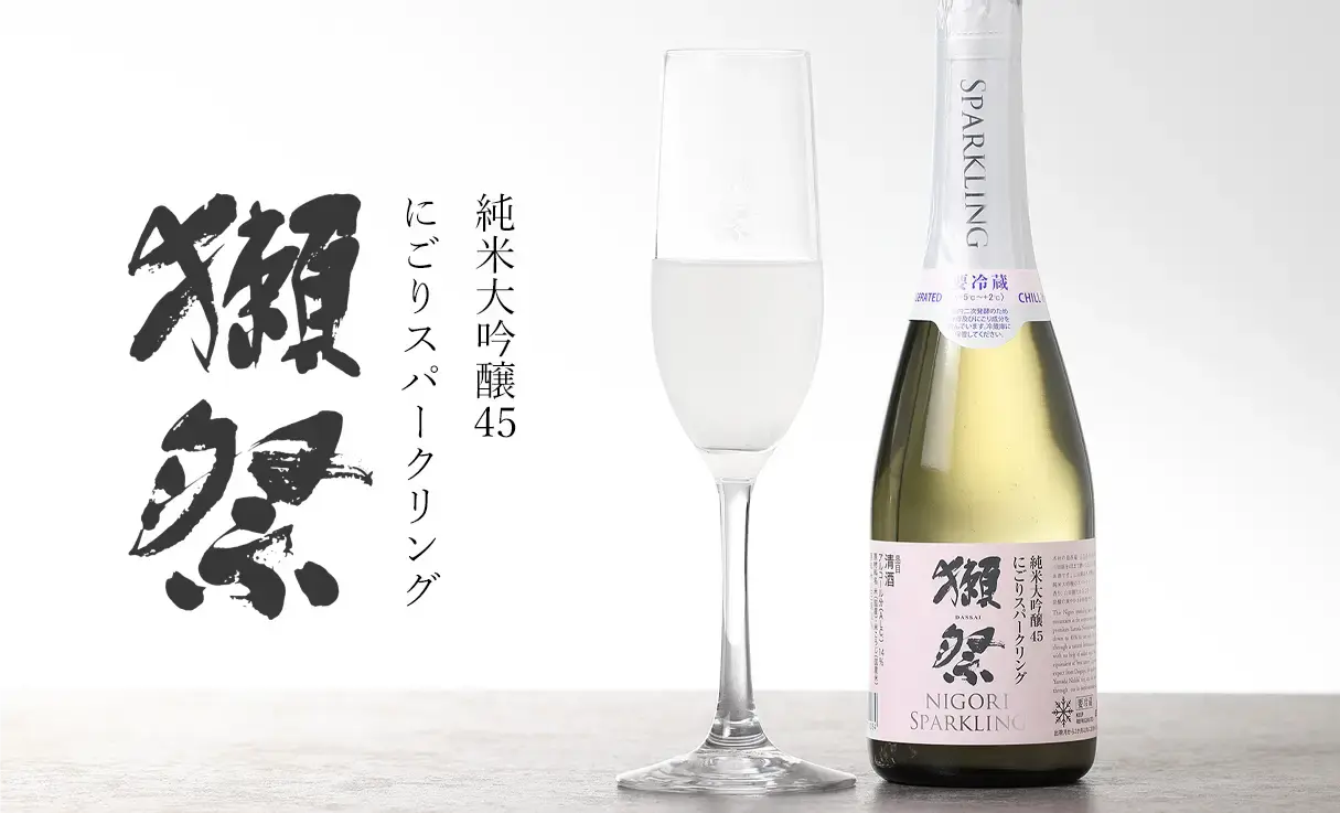 リアル 獺祭 純米大吟醸 にごりスパークリング45 360ml | 獺祭（旭酒造 日本酒