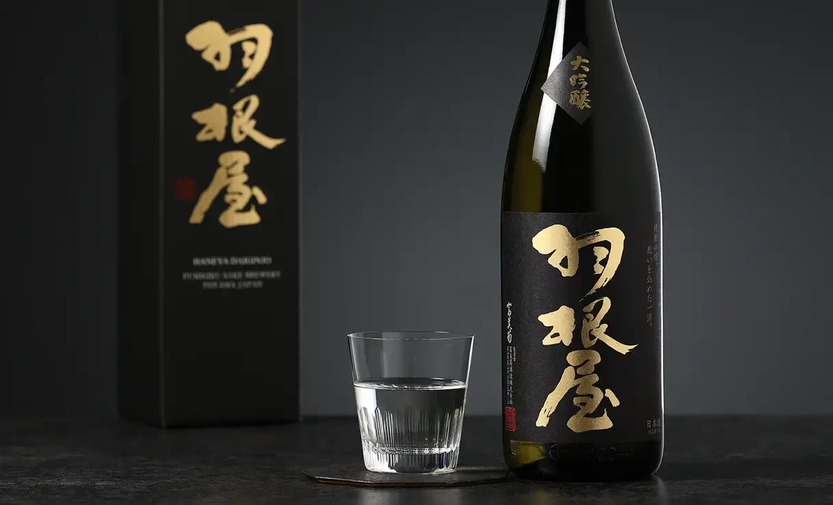 羽根屋 大吟醸 1.8L