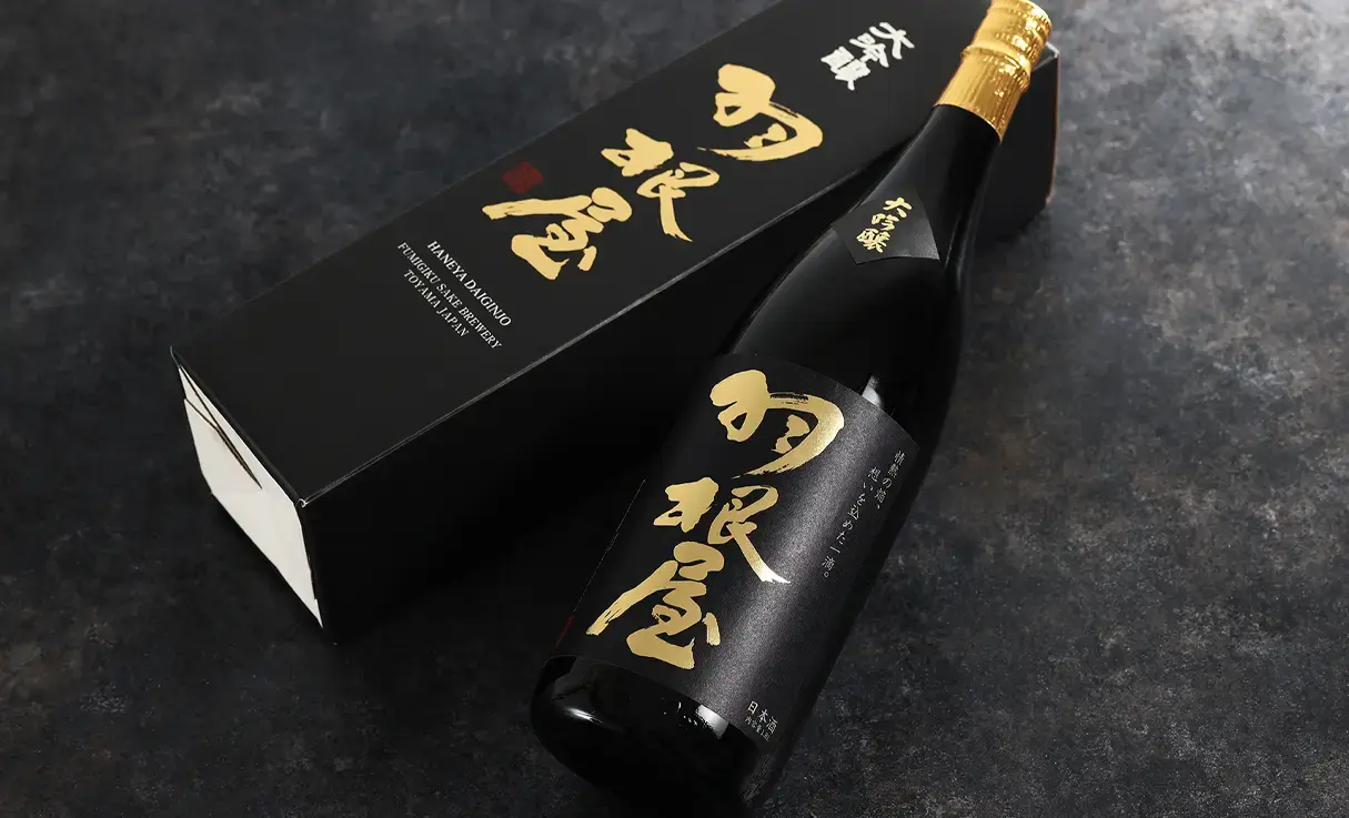 羽根屋 大吟醸 1.8L