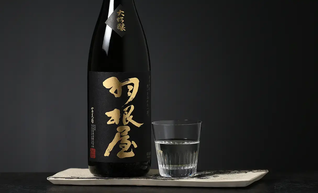 羽根屋 大吟醸 1.8L