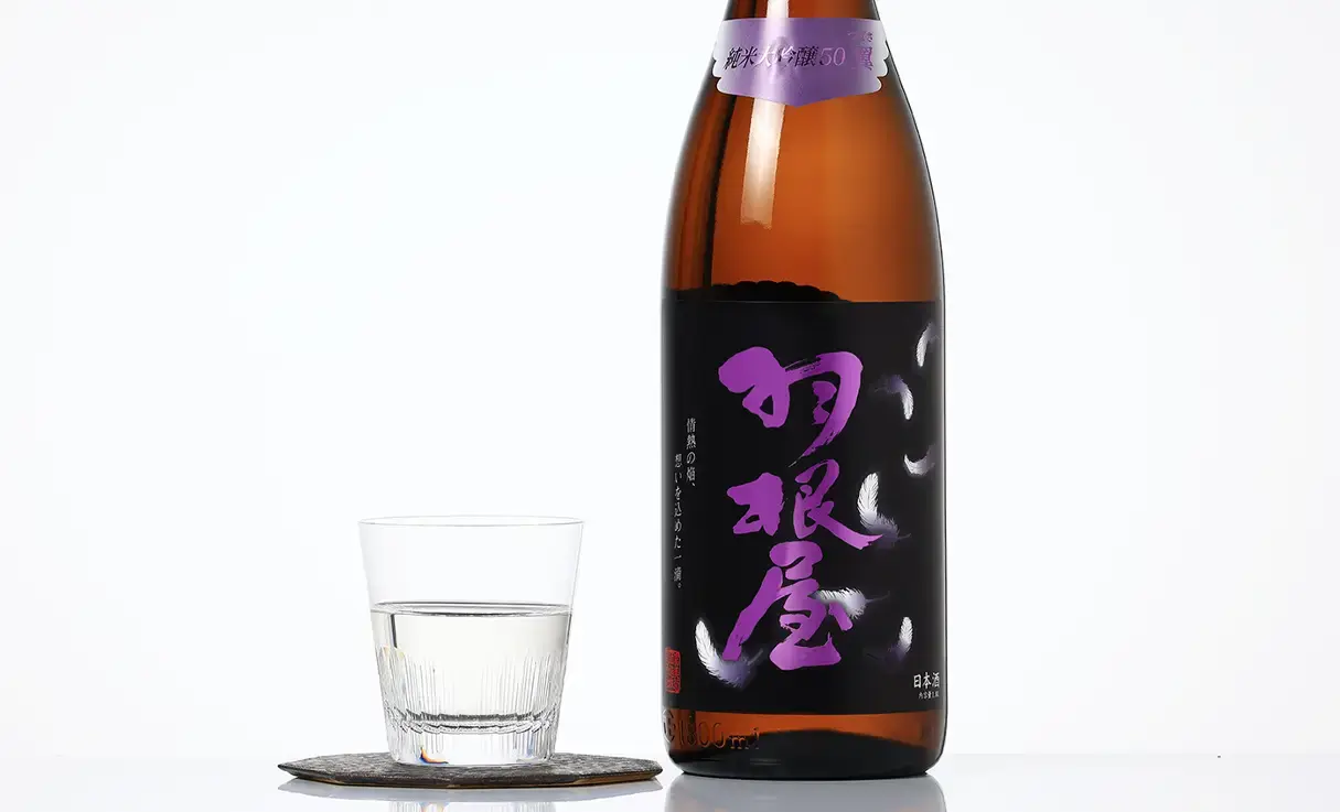 羽根屋 純米大吟醸50 翼 生酒 1.8L