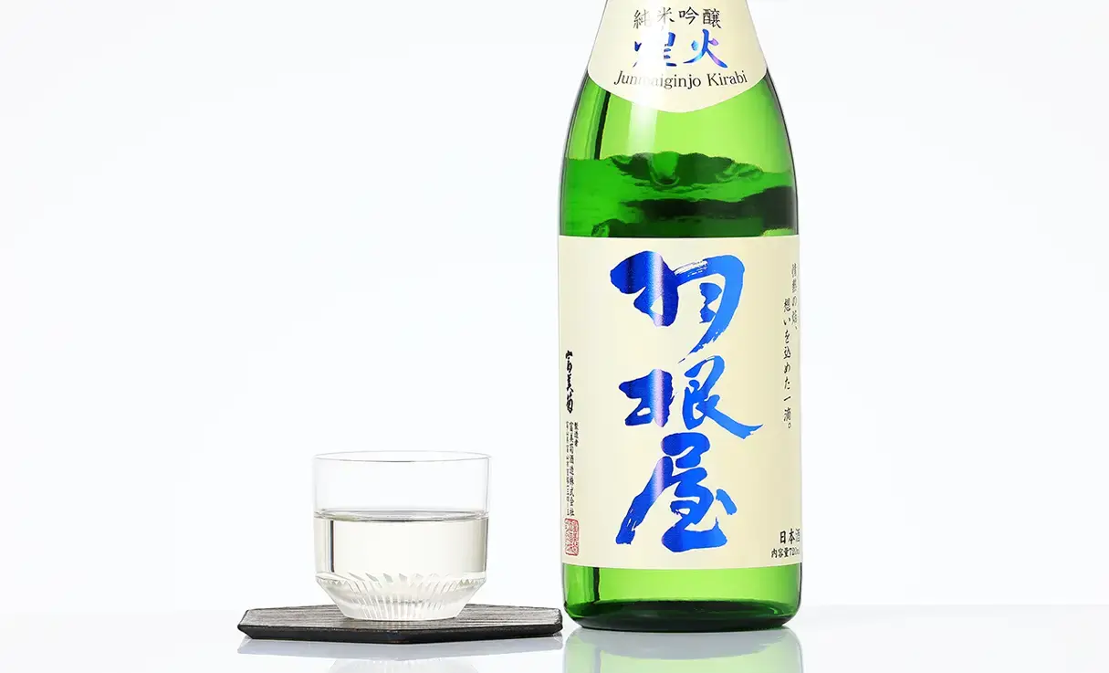 羽根屋 純吟 煌火 きらび 生原酒 720ml | 羽根屋（富美菊酒造） | 酒