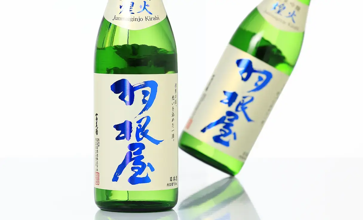 羽根屋 純吟 煌火 きらび 生原酒 720ml