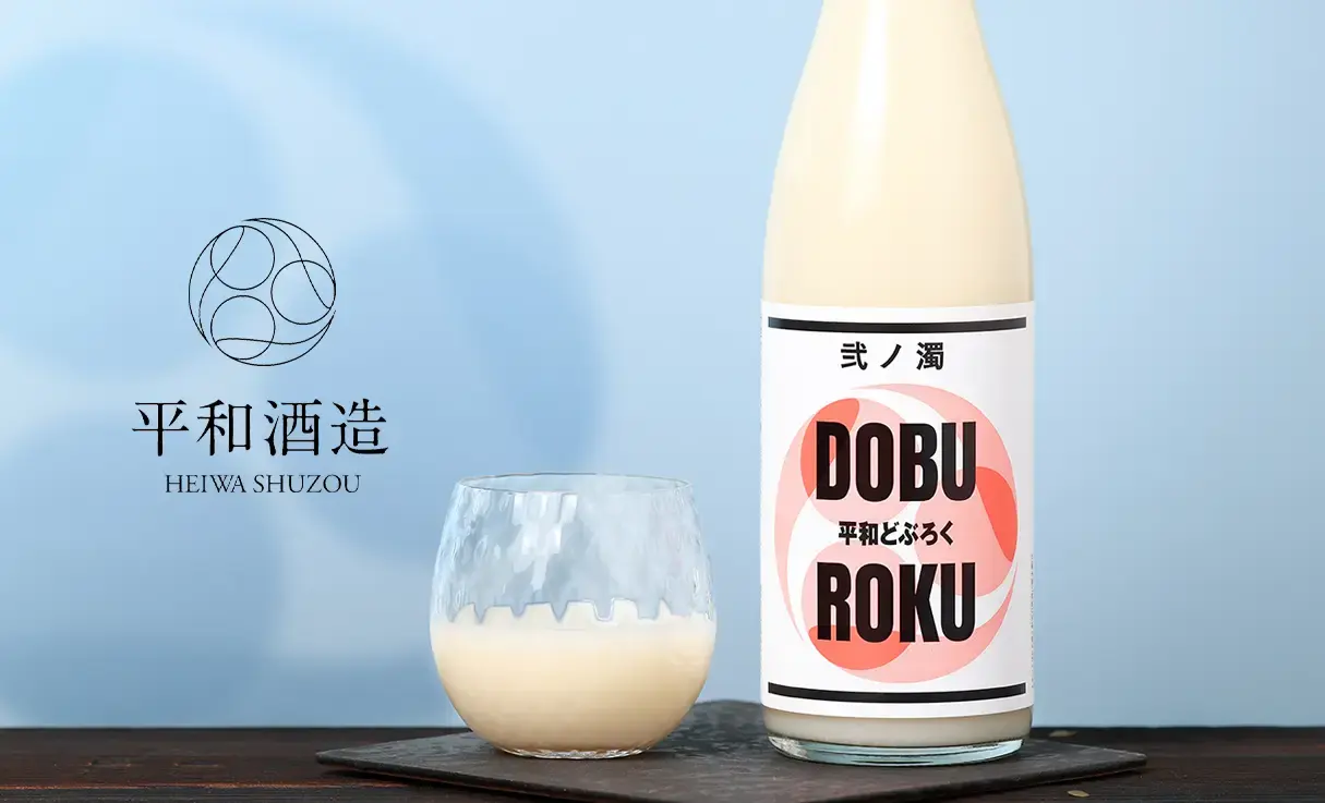 平和どぶろく 弐ノ濁
