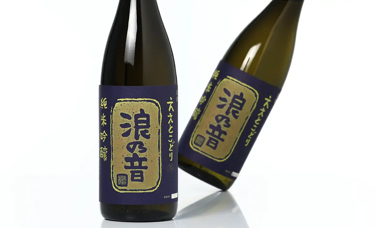 浪乃音 ええとこどり 純米吟醸 901酵母 生酒 1.8L | 浪乃音/Te to Te