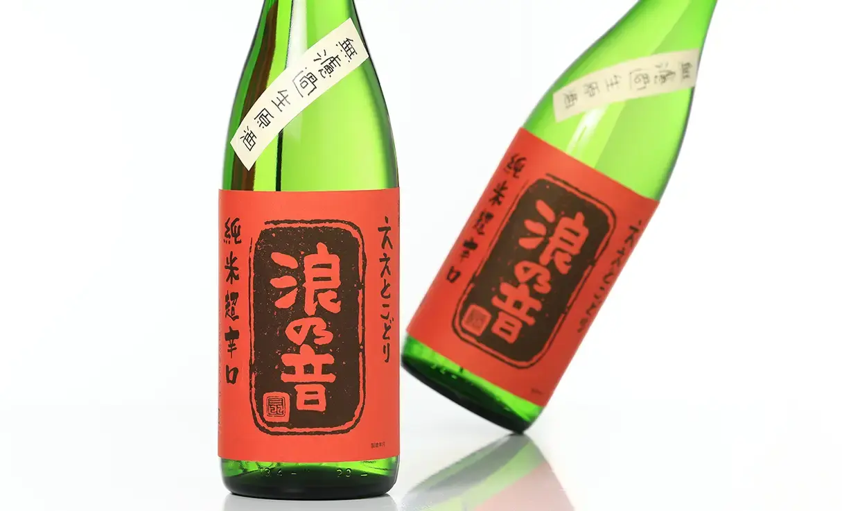 浪乃音 ええとこどり 純米酒 超辛口 無濾過生原酒 1.8L | 浪乃音