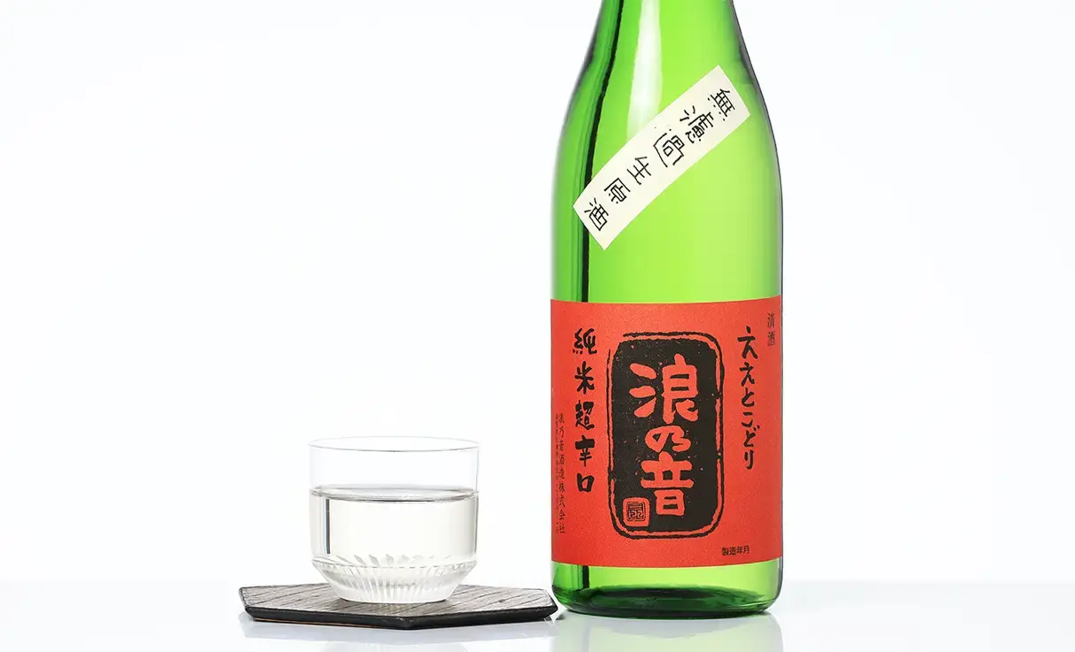 浪乃音 ええとこどり 純米酒 超辛口 無濾過生原酒 720ml | 浪乃音