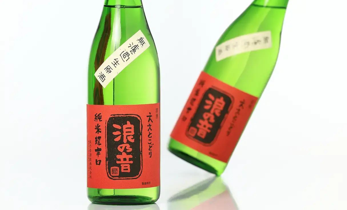 浪乃音 ええとこどり 純米酒 超辛口 無濾過生原酒 720ml