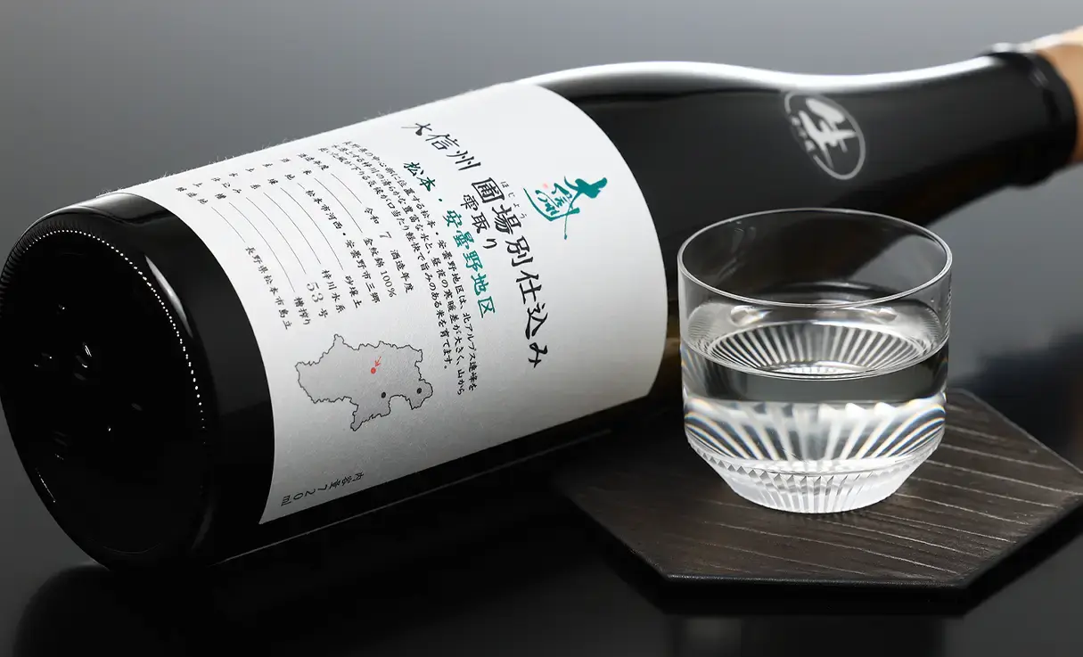 大信州 圃場別仕込 雫取り 安曇野・松本地区 生酒 720ml | 大信州/香月
