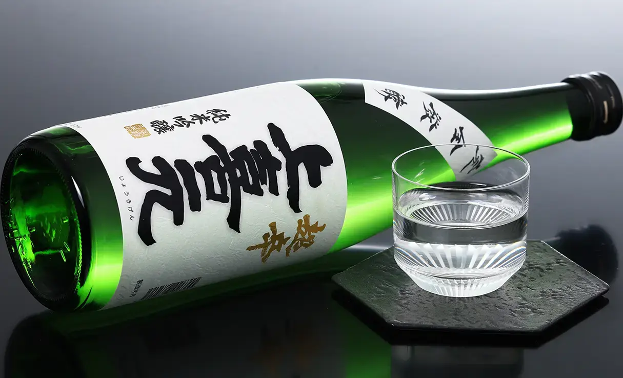 上喜元 超辛純米吟醸 完全発酵 火入 720ml