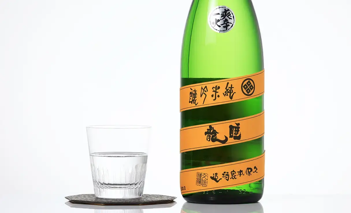 睡龍 純米吟醸 1.8L