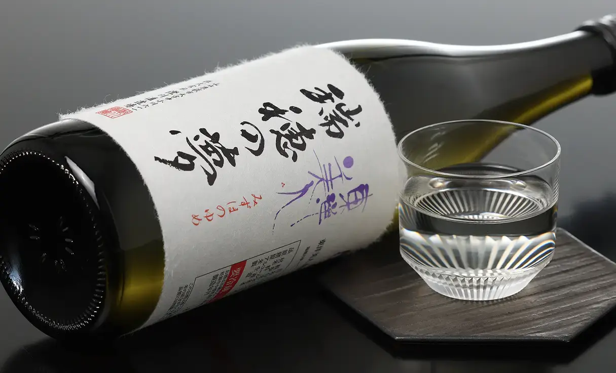 Princess Bath 20年 白酒 君妃 最高級品 53% クローバー Princess Bath 20 白酒 君妃 最高級品 53% 東洋美人 瑞穂の夢