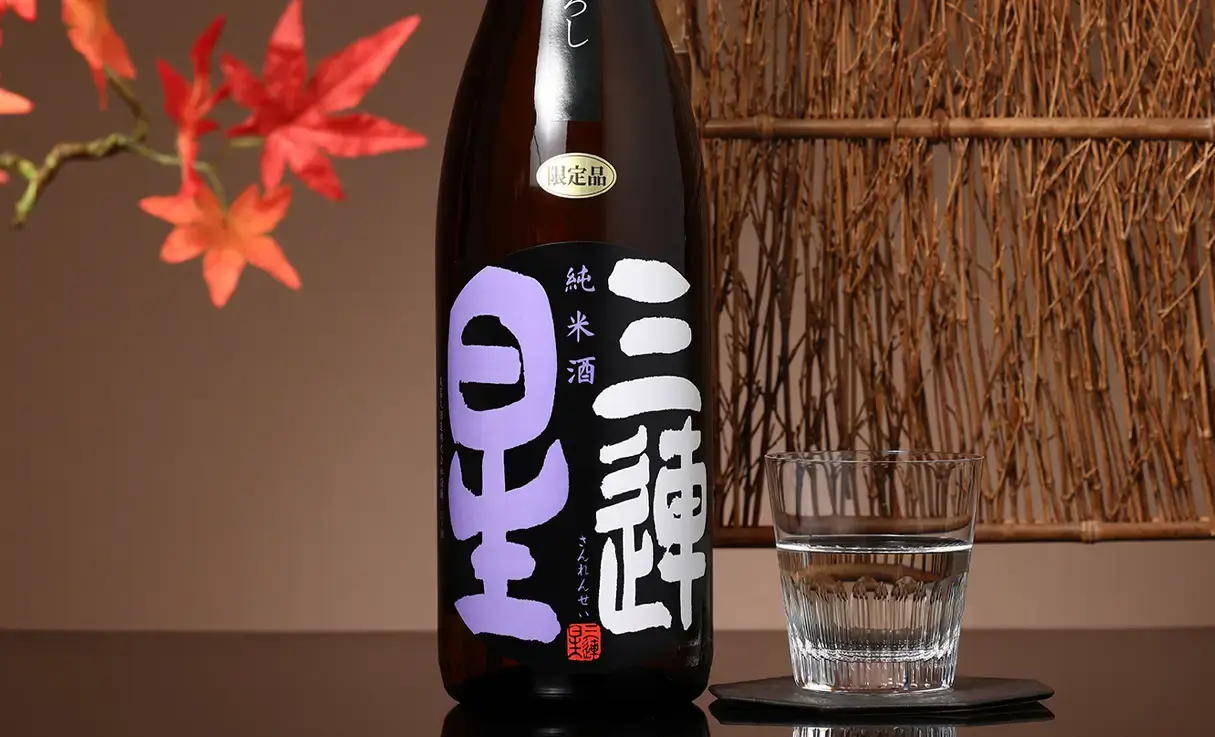 三連星（黒）純米 ひやおろし 1.8L