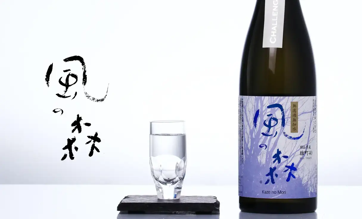 風の森 雄町 407 ChallengeEdition 720ml | 風の森（油長酒造） | 酒