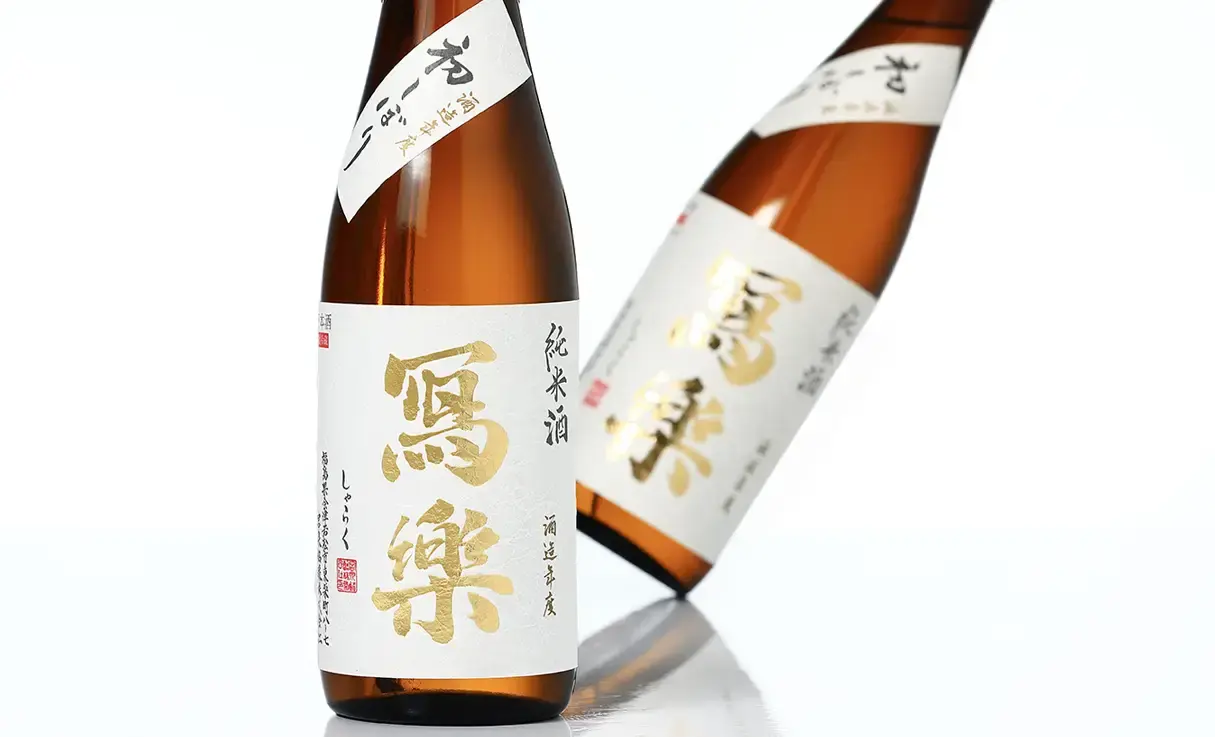 寫樂 純米 初しぼり 生酒 720ml