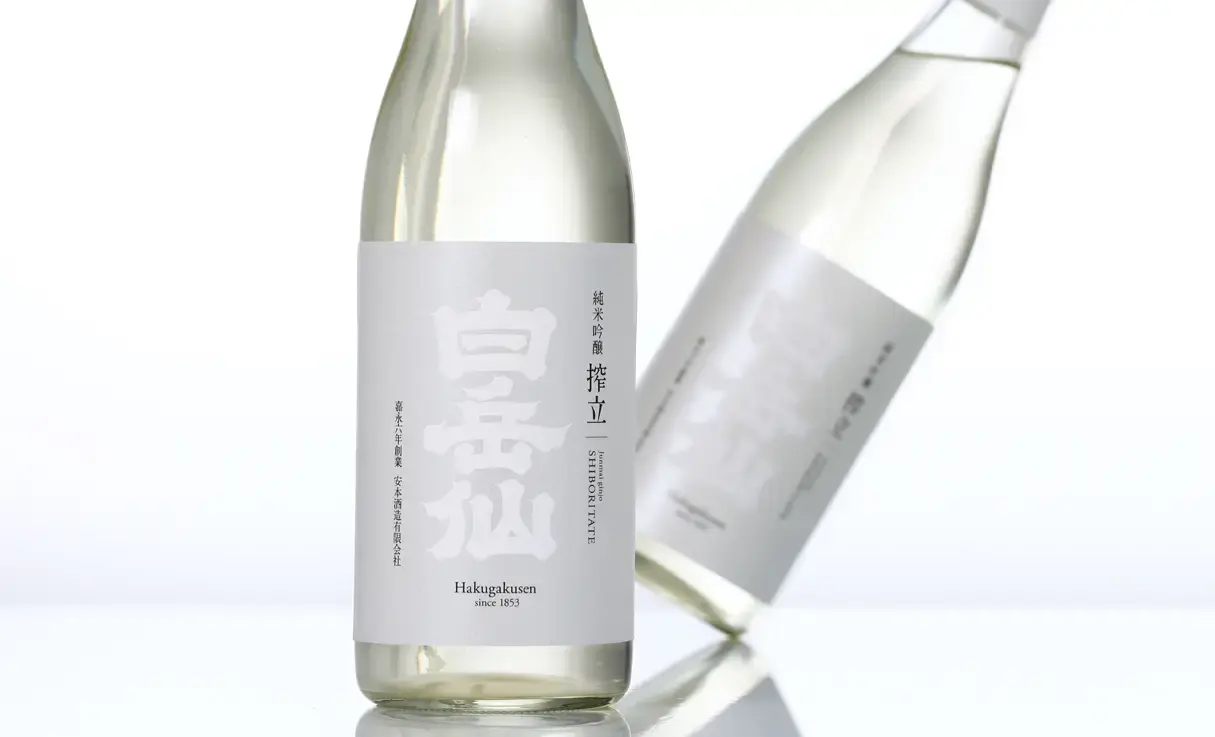 白岳仙 純米吟醸 搾立 SHIBORITATE 720ml | 白岳仙（安本酒造） | 酒