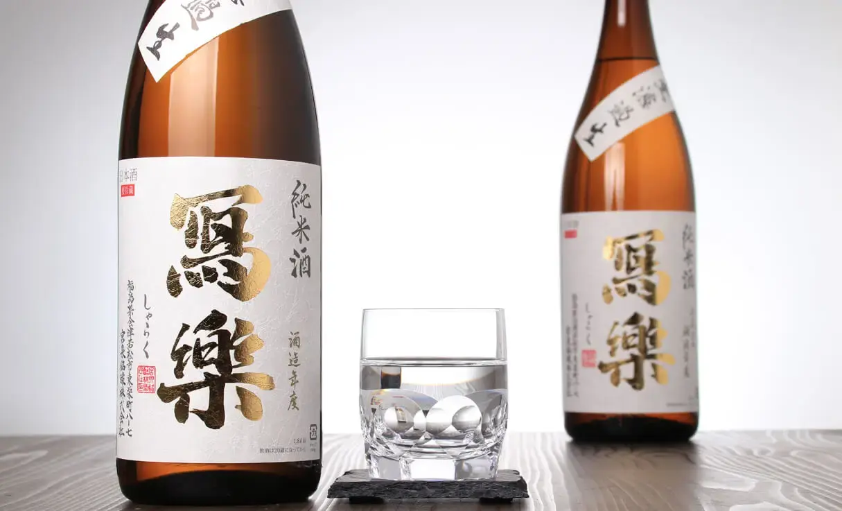寫樂 純米 無濾過生酒 1.8L