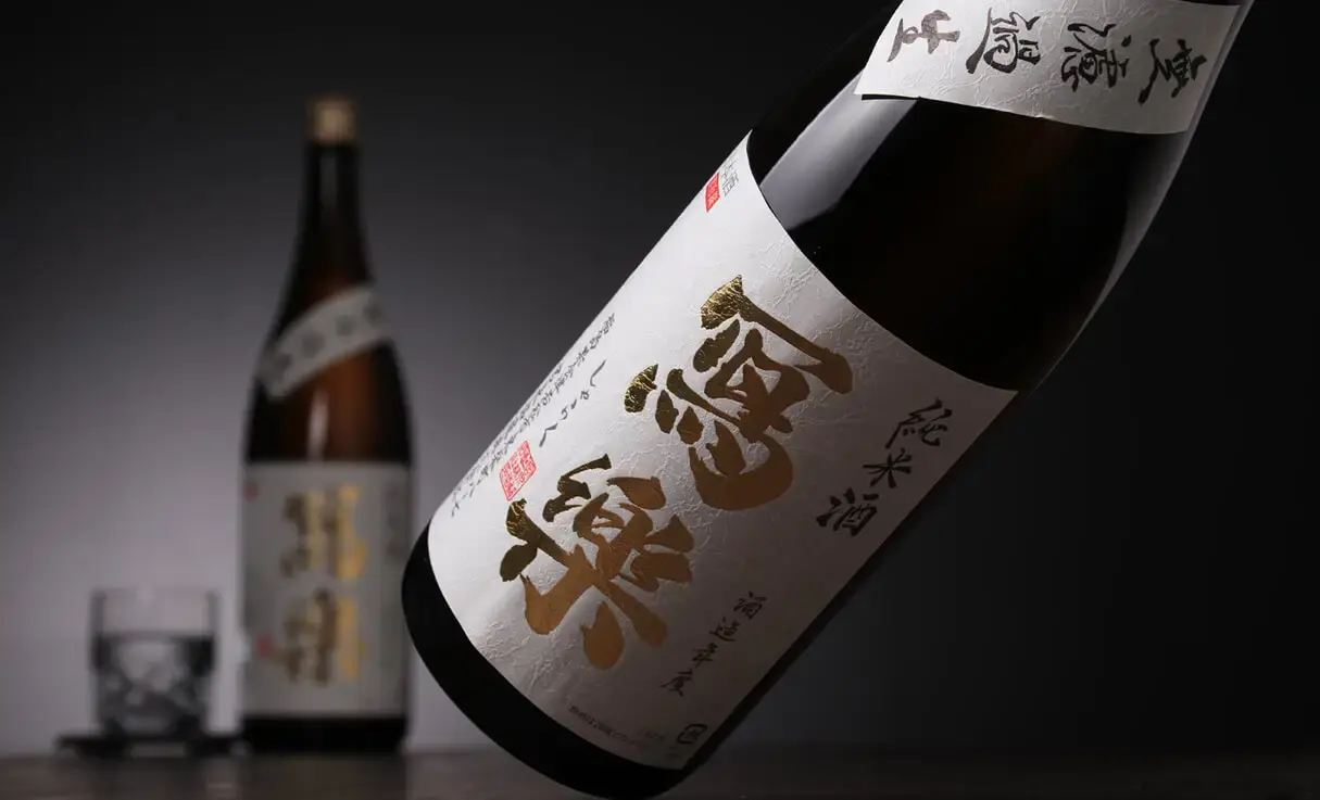 寫樂 純米 無濾過生酒 1.8L