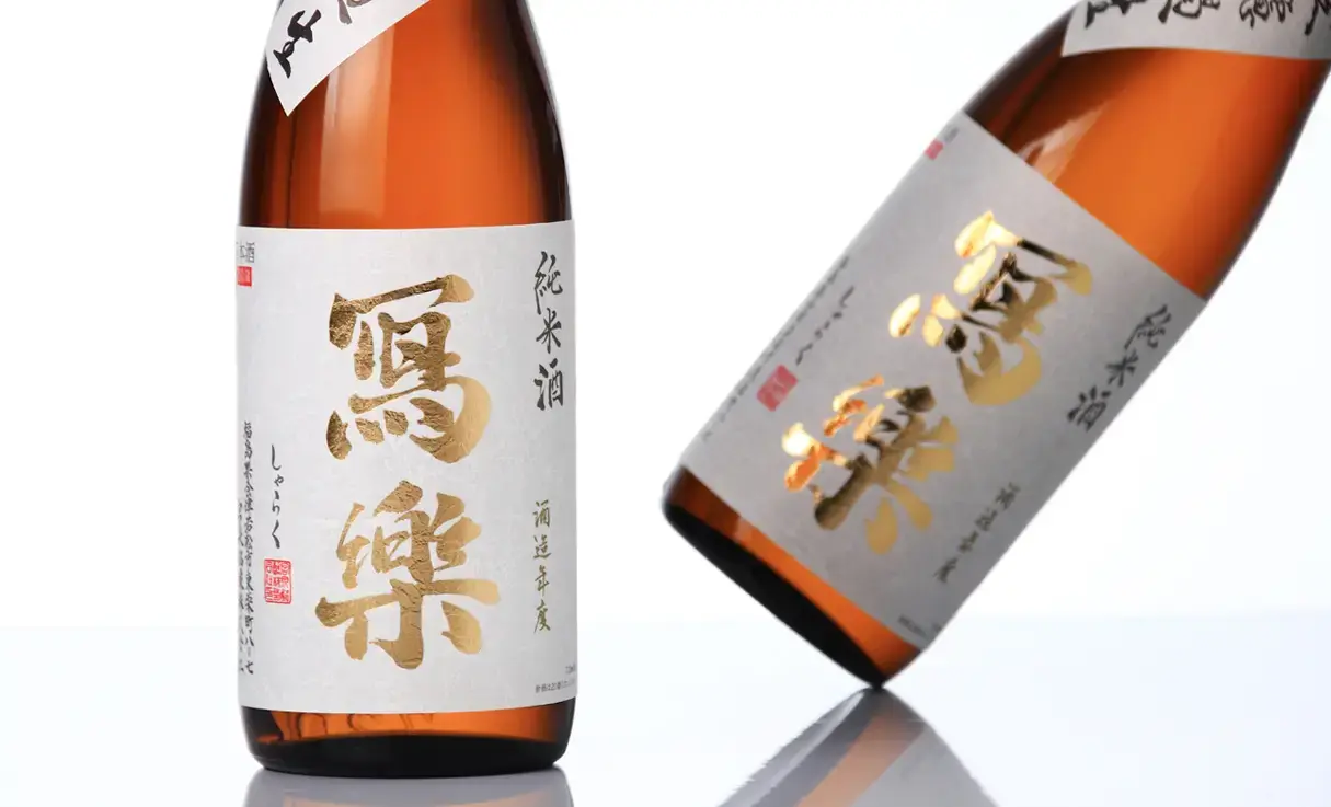 寫樂 純米 無濾過生酒 720ml