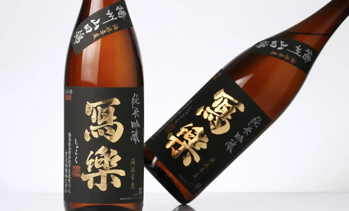 寫樂 純米吟醸 播州山田錦 生酒 1.8L
