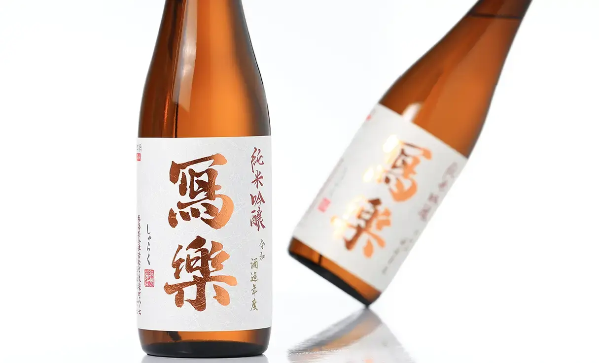 寫樂 純米吟醸 火入 720ml