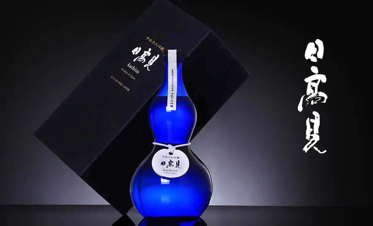日高見 中取り 大吟醸 勝色ひょうたんボトル 720ml