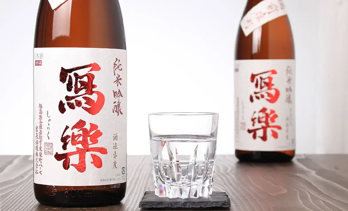 寫樂 純米吟醸 備前雄町 火入れ 1.8L