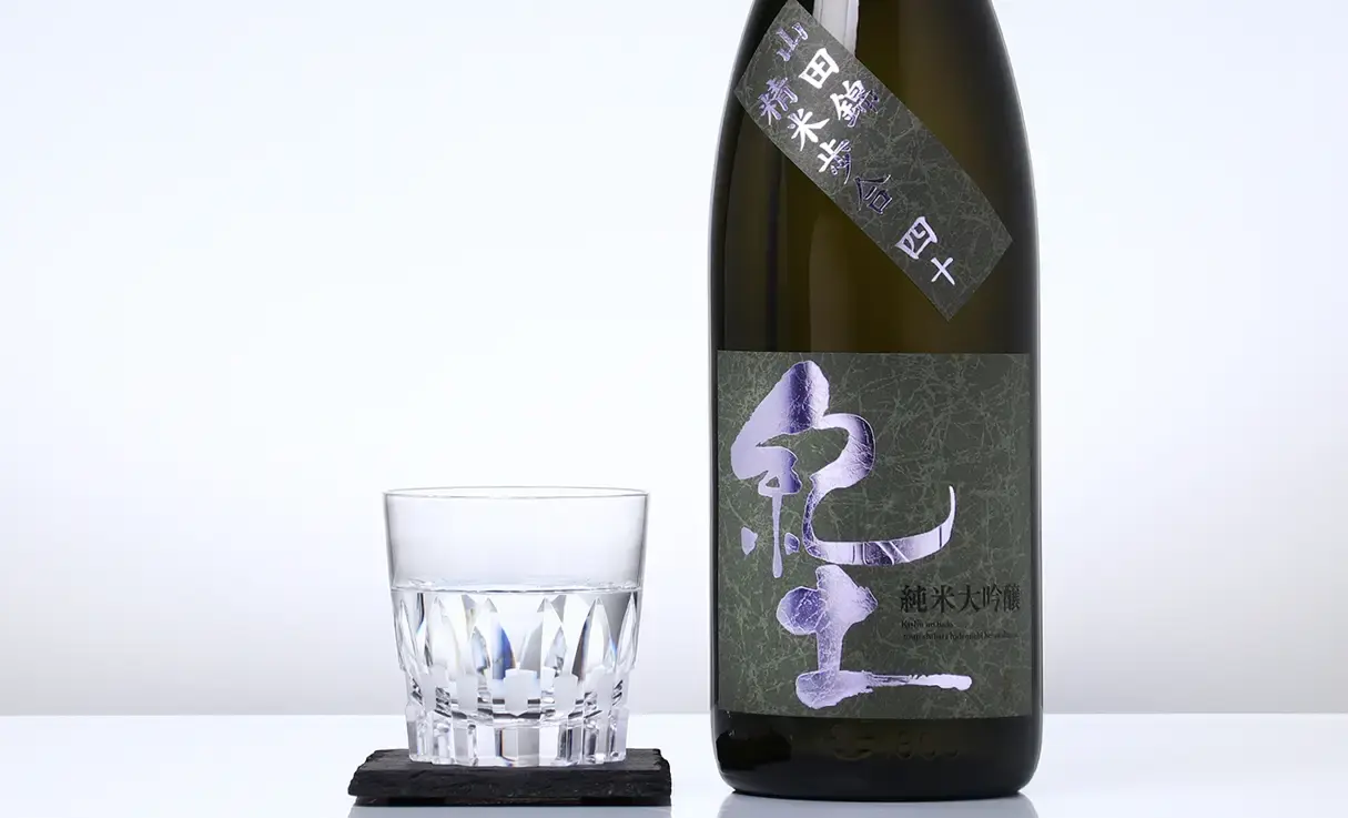 紀土 純米大吟醸 山田四十 1.8L | 紀土（平和酒造） | 酒専門店鍵や