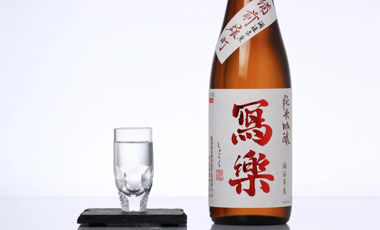 寫樂 純米吟醸 備前雄町 生酒 720ml