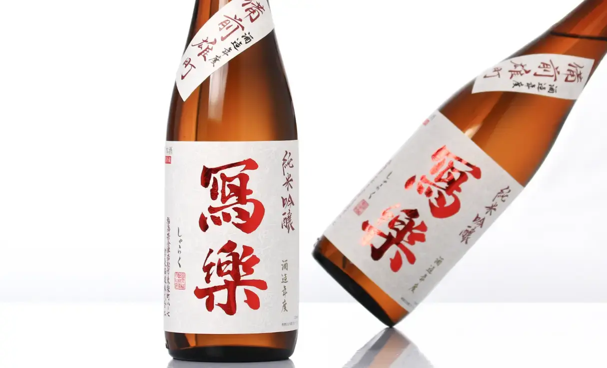 寫樂 純米吟醸 備前雄町 生酒 720ml