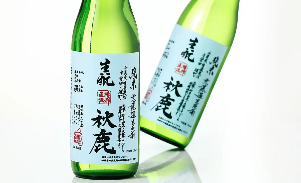 秋鹿 生もと 雄町 槽搾直汲 720ml