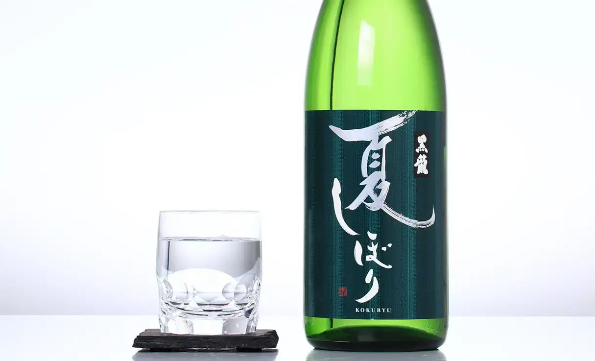 黒龍 夏しぼり 1.8L