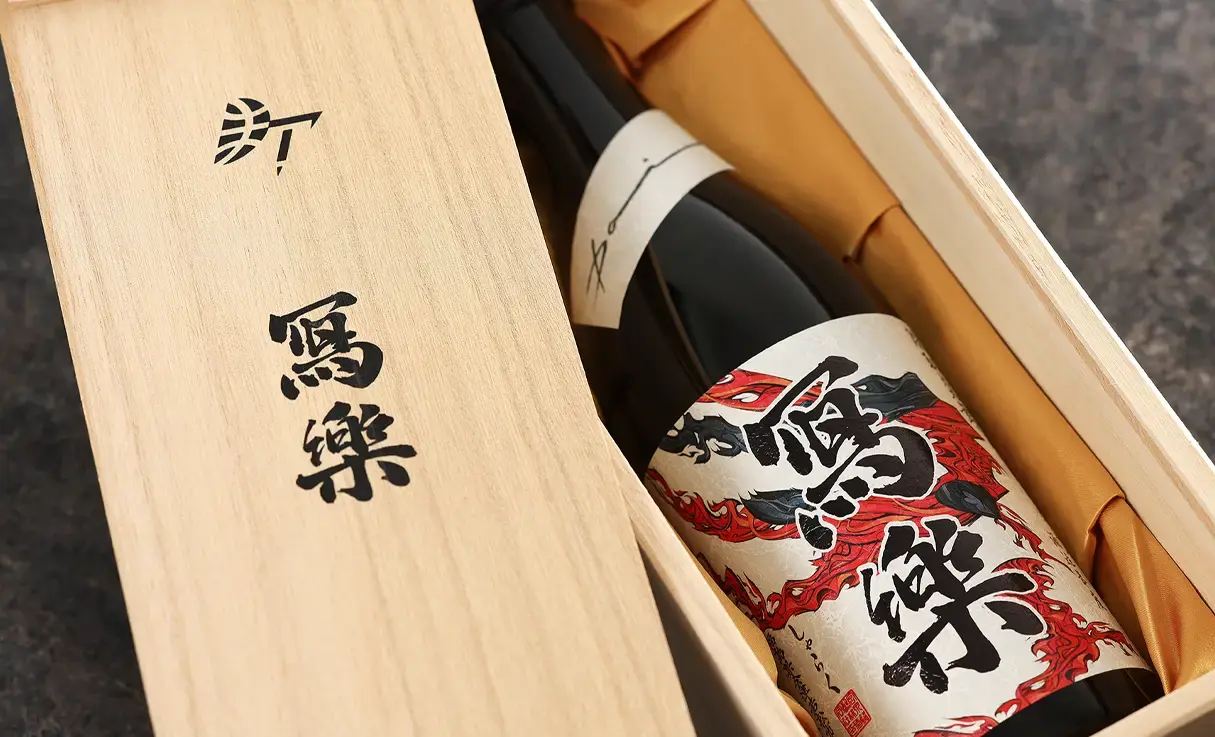 冩樂 隈取炎舞 Collaboration with Dai Tamura 720ml | 冩樂（宮泉銘醸