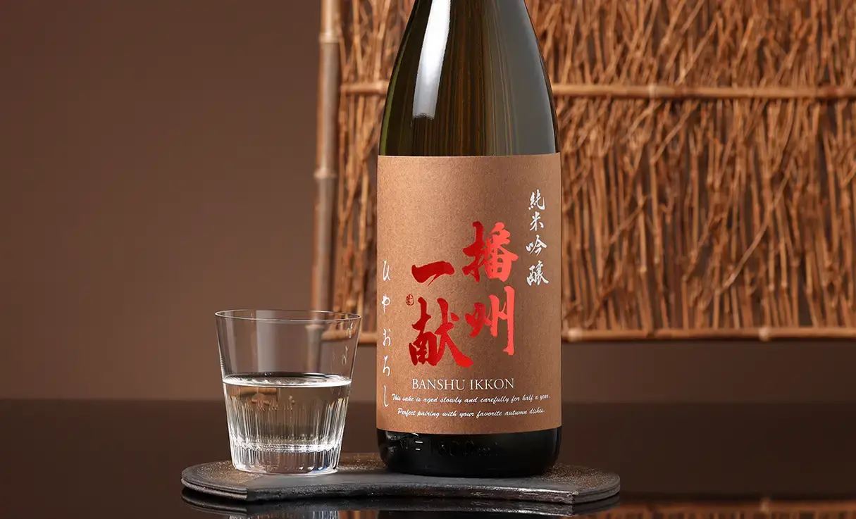 播州一献 純米吟醸 ひやおろし 1.8L