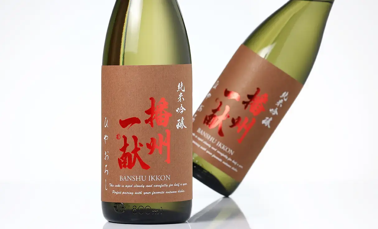 播州一献 純米吟醸 ひやおろし 1.8L | 播州一献（山陽盃酒造） | 酒