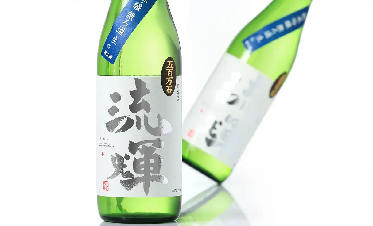 流輝 純米吟醸 無ろ過生 五百万石 720ml