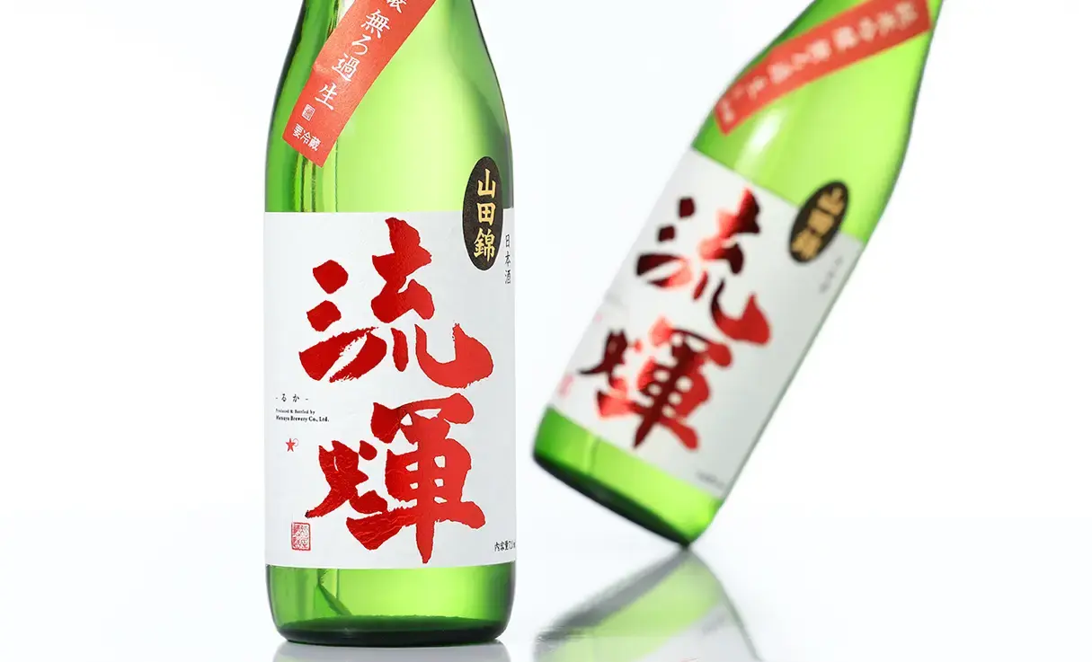 流輝 純米吟醸 無ろ過生 山田錦 720ml