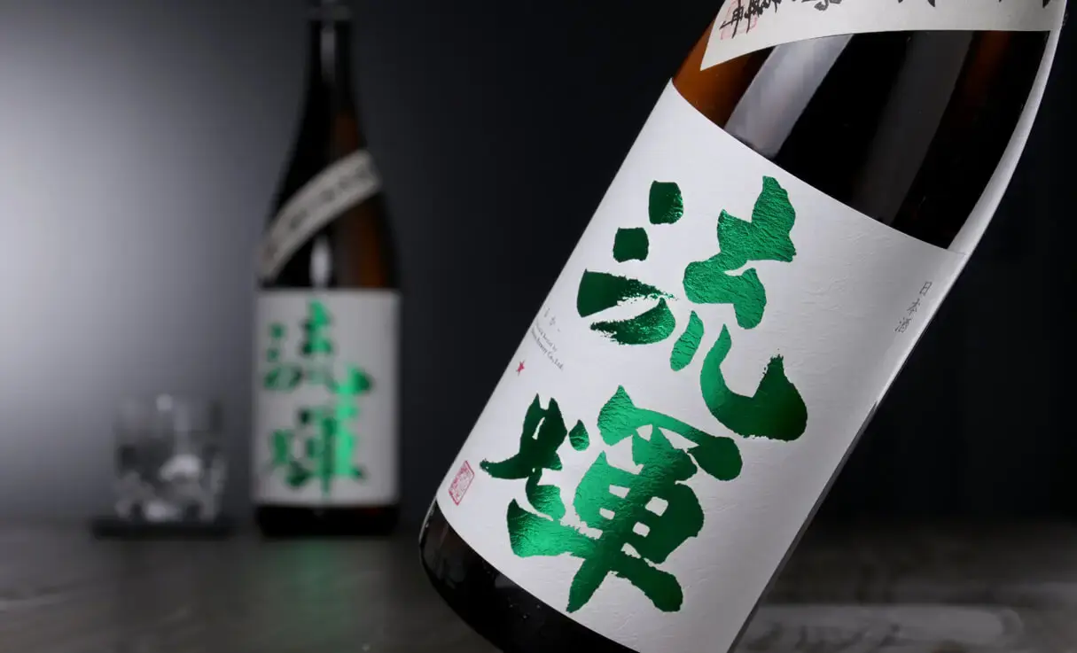 流輝 純米吟醸 無ろ過生 山田錦 別誂 1.8L