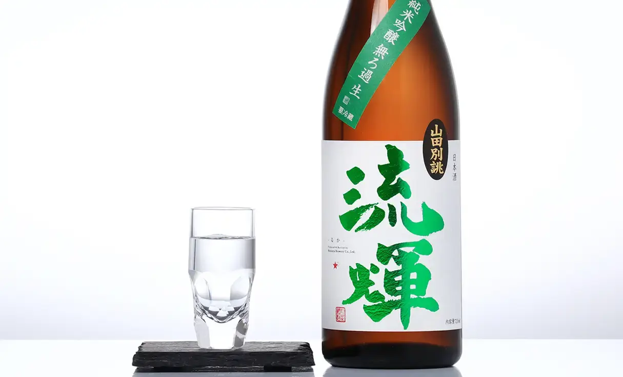 流輝 純米吟醸 無ろ過生 山田錦 別誂 720ml