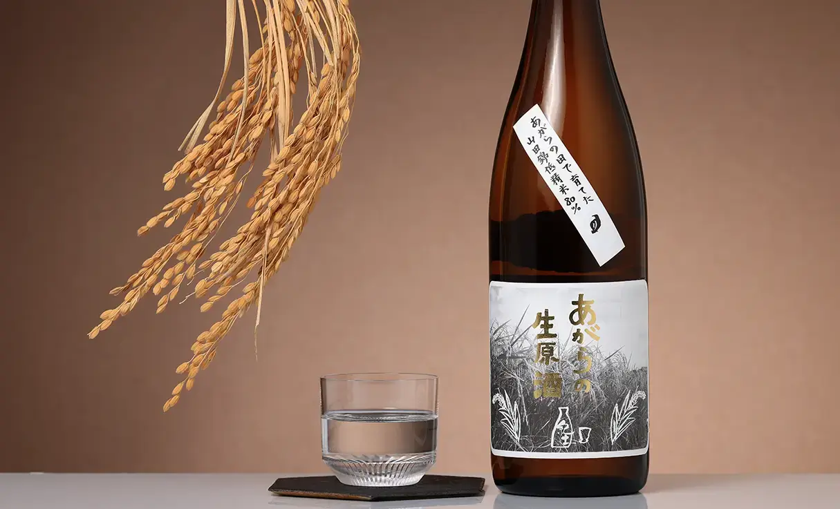 紀土 純米 あがらの生原酒 720ml