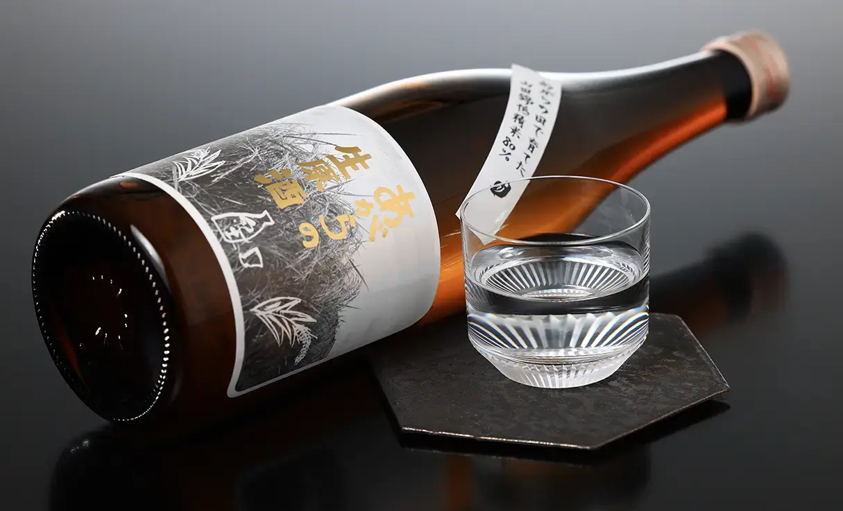 紀土 純米 あがらの生原酒 720ml