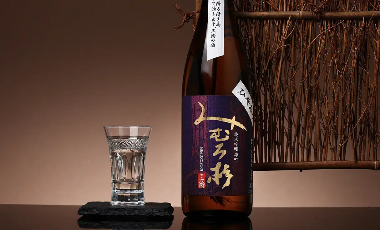 No.9007 東洋美人 金澤屋 くどき上手 みむろ杉 大嶺 山本 みむろ杉