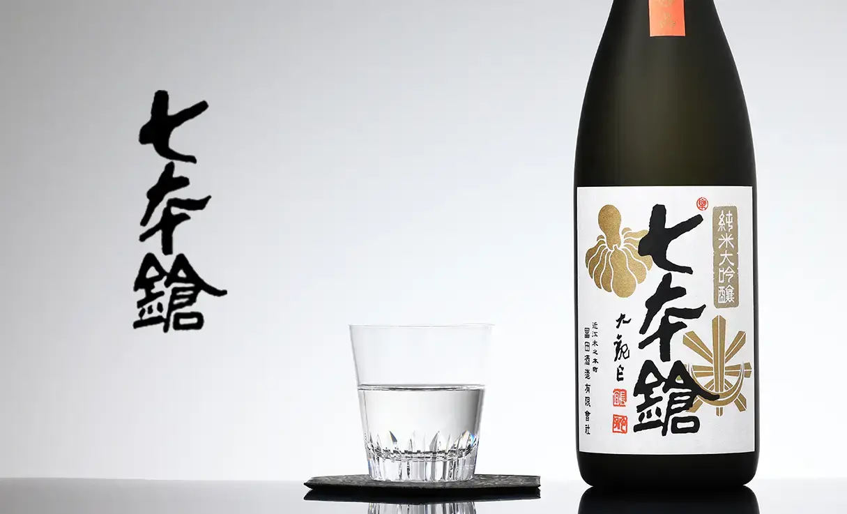 七本鎗 純米大吟醸 玉栄 1.8L | 七本鎗（冨田酒造） | 酒専門店鍵や