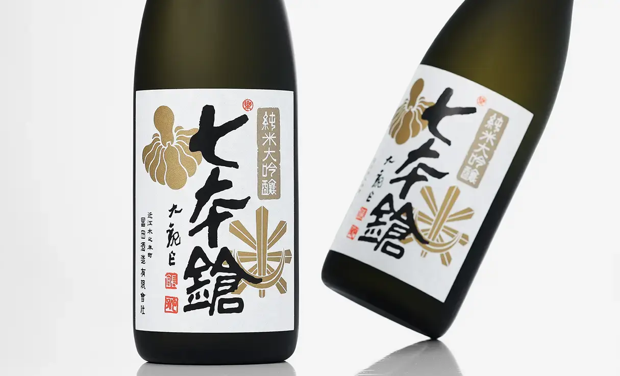 七本鎗 純米大吟醸 玉栄 1.8L | 七本鎗（冨田酒造） | 酒専門店鍵や