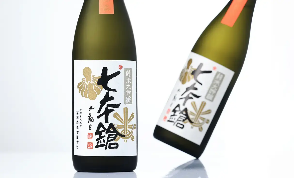 七本鎗 純米大吟醸 玉栄 720ml | 七本鎗（冨田酒造） | 酒専門店鍵や