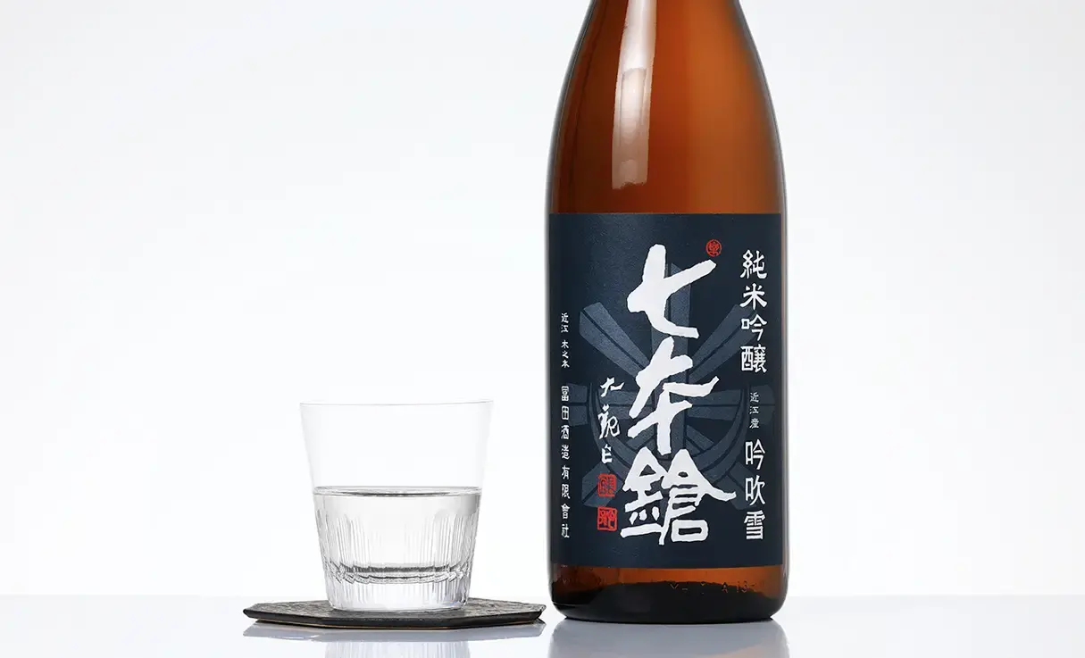 北国街道 木之本宿 富田酒造「七本槍」の通い徳利はいかがですか？ 七本鎗 純米吟醸 吟吹雪 1.8L | 七本鎗（冨田酒造） | 酒専門店鍵や