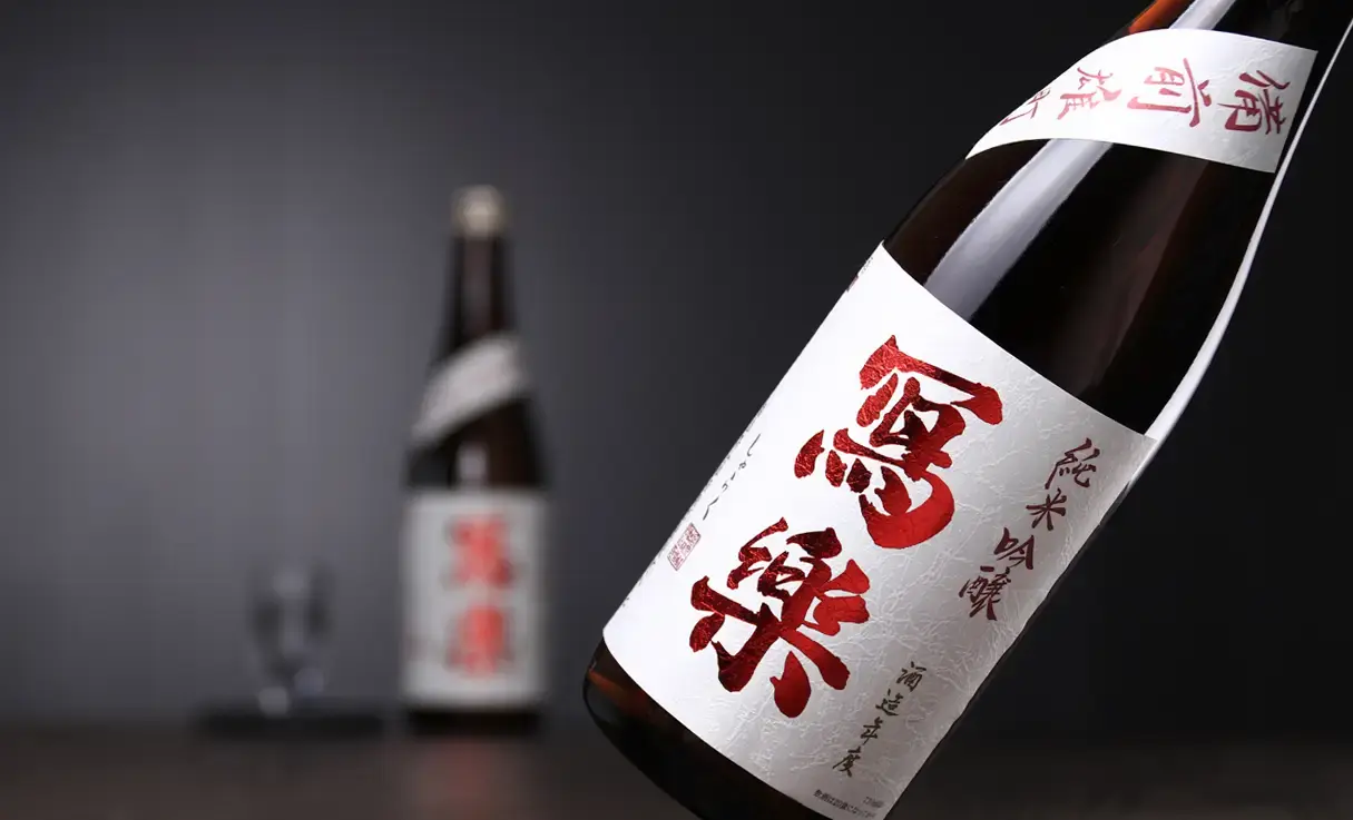 寫樂 純米吟醸 備前雄町 火入れ 720ml | 寫樂（宮泉銘醸） | 酒